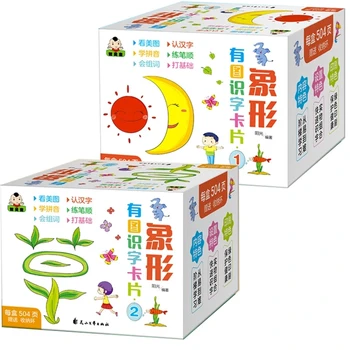 2 шт./компл. 1008 китайских иероглифов, пиктографическая флеш-карта, обучающая книга, игра на память, развивающая игрушка для детей 2-7 лет
