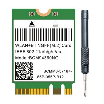 2X Двухдиапазонная 1200 Мбит/с BCM94360NG Wifi Карта Для Macos Hackintosh 802.11Ac Bluetooth 4.0 Беспроводной Адаптер Сетевая Карта Локальной сети