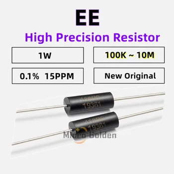 (2шт) 1 Вт EE Высокоточный резистор 0,1% Неиндуктивного сопротивления выборки 1 Вт 100 К 200 К 250 К 300 К 330 К 500 К 1 М 2 М 3 М 5 М 10 М