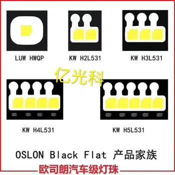 5 Шт./лот OSRAM Черный Плоский Светодиодный SMD 9-12 В 15 Вт White6000K кВт Диод H3L531 Для Ламп Ночного Видения