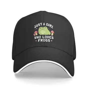 Just A Girl Who Loves Frogs Kawaii Аниме Cottagecore Эстетическая Лягушка - Chubby Happy Froggy Stuff - Бейсболка Frogge Fan Teen B