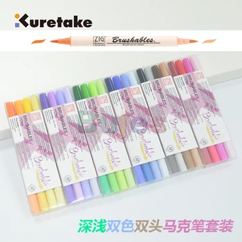 Kuretake ZIG Memory System С возможностью нанесения кистью, Ручки-кисточки с двумя наконечниками, Художественный набор из 4/6/24 цветных ручек, гибкий фломастер, двухцветная ручка