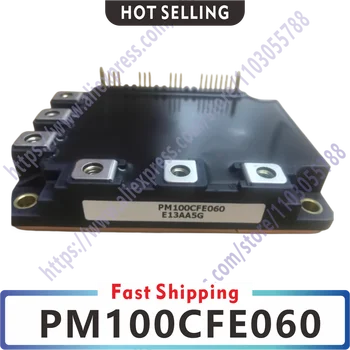 PM100CFE060 6MBP100RTA-060 PM75CFE060 PM75CFE120 Оригинальный модуль