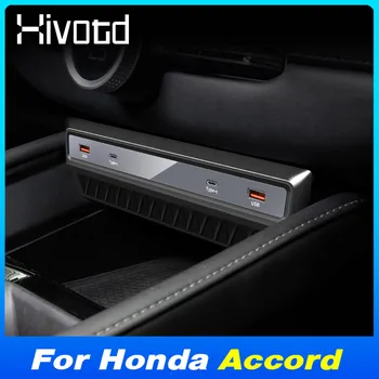 Автомобильный концентратор USB Type-C для быстрой зарядки, док-станция с разветвителем, адаптер для Honda Accord 2023-2024, аксессуары для интерьера