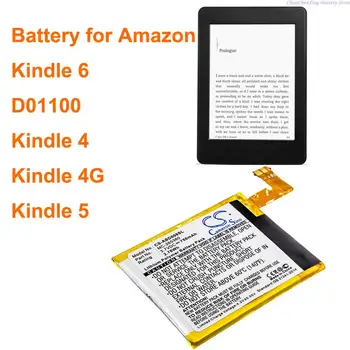 Аккумулятор OrangeYu 750 мАч MC-265360, S2011-001-S для Amazo n D01100, Kindle 4, Kindle 4G, Kindle 5, Kindle 6
