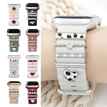 Бриллиантовое украшение в виде сердца и звезды для Apple Watch, кольцо для украшения ремешка, металлические подвески для браслета iwatch, аксессуары для силиконового ремешка.