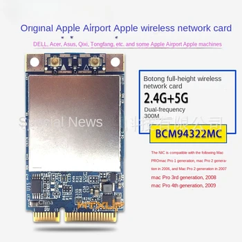 Для Apple Airport Mac Mb988z Беспроводная сетевая карта 300M Mac без привода Bcm94322mc