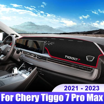 Для Chery Tiggo 7 Pro Max 2021 2022 2023 Tiggo7 Pro Крышка Приборной Панели Автомобиля Коврик Для Приборной Панели Солнцезащитный Козырек Нескользящая Накладка Аксессуары