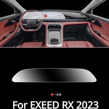 Для EXEED RX 2023 Защитная пленка для автомобильной GPS-навигации, ЖК-экран, пленка из ТПУ, защитная пленка от царапин, защитная пленка PPF