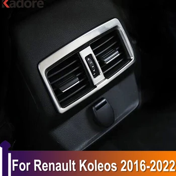 Для Renault Koleos 2016-2019 2020 2021 2022 Подлокотник Задняя Крышка Вентиляционного Отверстия Кондиционера Отделка Панели Розетки Переменного Тока Аксессуары Для Интерьера