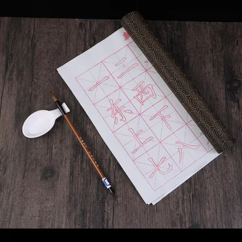 Китайская ткань для письма каллиграфией, прочная перезаписываемая бумага для письма водой многоразового использования для рисования, 1 комплект