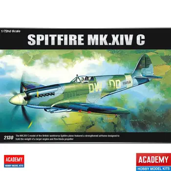 Комплект моделей ИСТРЕБИТЕЛЕЙ Academy 12484 1/72 Spitfire MK.XIVC (пластиковая модель)