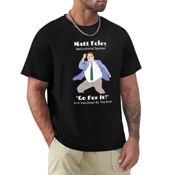 Крис Фарли, Мэтт Фоули, Мотивационный Спикер, футболки, графические футболки, графические футболки, футболки для мужчин