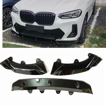 Кромка спойлера переднего бампера для BMW X3 2021.7-2022 Глянцевый черный обвес нижней части кузова автомобиля Защитная накладка для лопастей, разделитель защитной отделки