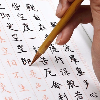 Облегченная жизнь Китайская каллиграфия Мелкий обычный шрифт Кисть для письма пером Живопись Волчья шерсть Прямая доставка