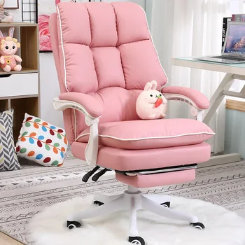 Офисное кресло с откидной спинкой и подставкой для ног, Компьютерное игровое кресло WCG, кресло для геймеров в интернет-кафе, кресло для спальни, кресло для кабинета, Розовый белый