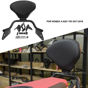Подушка для спинки заднего пассажирского сиденья Sissy Bar для Honda X-ADV XADV 750 2017 2018 Аксессуары для мотоциклов