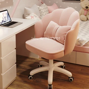 Розовое компьютерное кресло для милой девушки, офисное домашнее удобное игровое кресло, стол, вращающееся кресло, стул для макияжа в спальне, игровое кресло для мальчика-студента