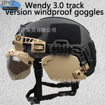 Специальные трековые очки Wendy EX Helmet 3.0 Rail 3 поколения Коричневые/прозрачные линзы