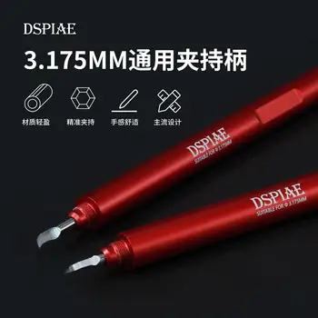 Универсальная зажимная ручка DSPIAE AT-EH 3,175 ММ