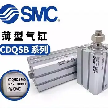 Цилиндр SMC CDQSB25-80DCM-M9BZ