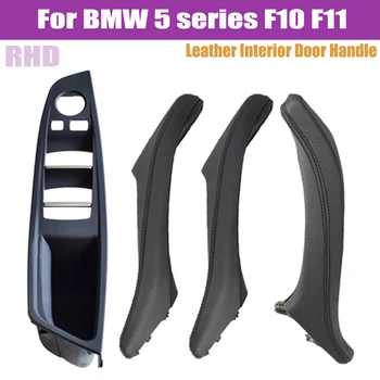 Черный/Бежевый Правый Руль RHD Подходит Для BMW 5 Серии F10 F11 F18 Кожаный Салон Автомобиля Внутренняя Дверная Ручка Панель Тяговая Накладка