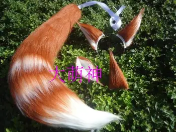 Японское аниме Spice and Wolf Holo Fox Holo Fox Kamisama Kiss Hajimemashita Tail Ear Изготовленный на заказ реквизит для косплея на Хэллоуин
